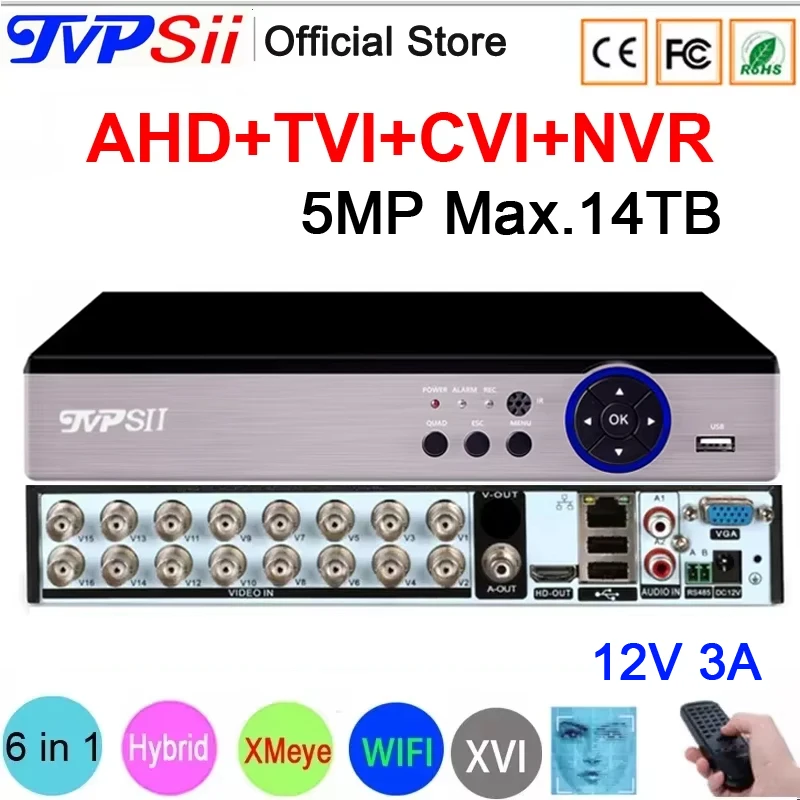 

TVPSii AHD8016T-GS 5MP гибридный видеорегистратор