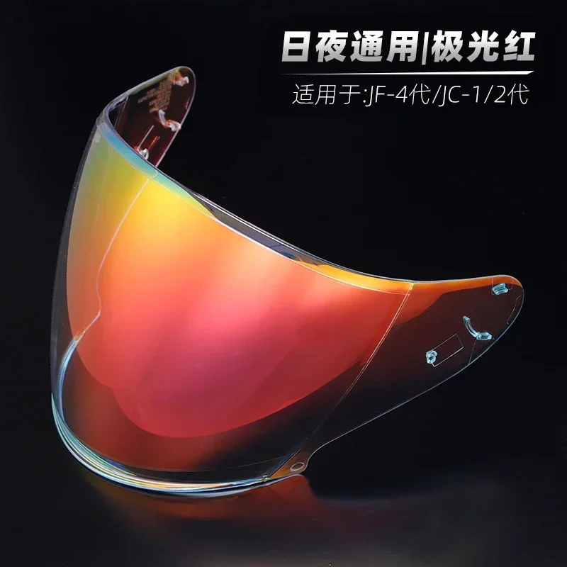 Солнцезащитные линзы SHOEI J-CRUISE1-2 поколения J-FORCE4 JO-EX-ZERO CJ-3