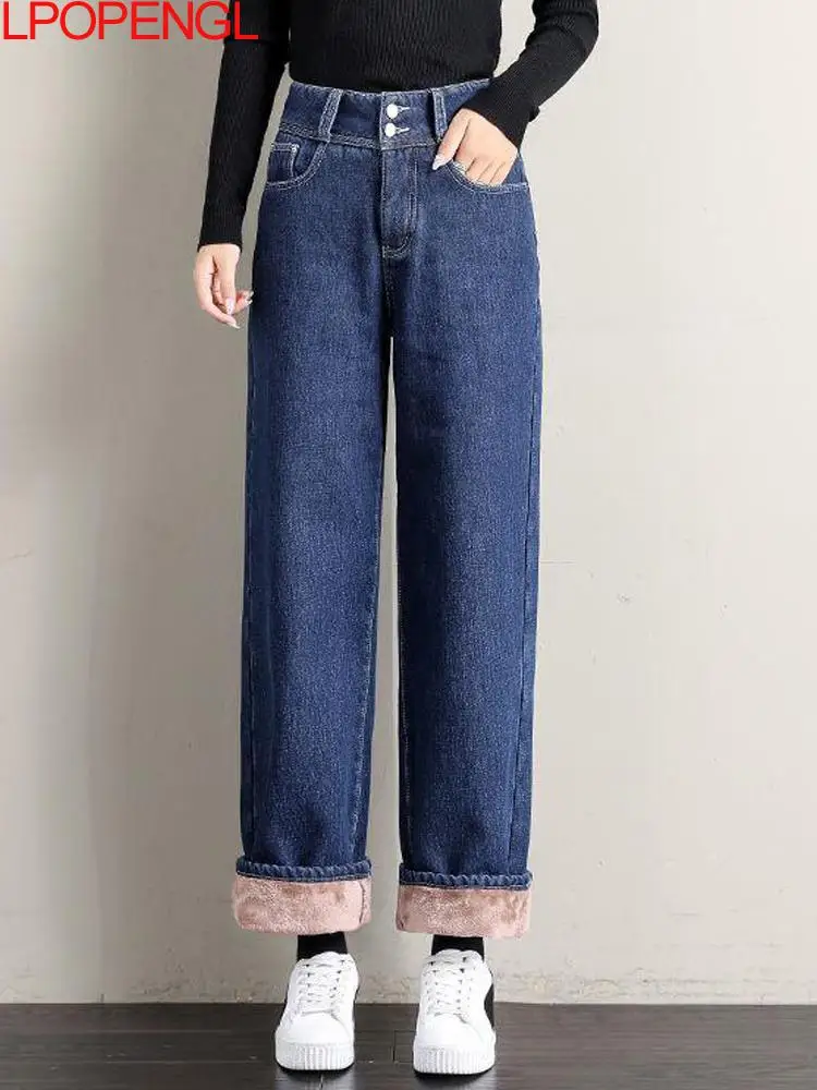 

Jeans Woman 2021 Autumn Winter High Waist Wide Leg Pants Boyfriend Jeans For Women Plus Velvet Thickening Denim Trousers Femme