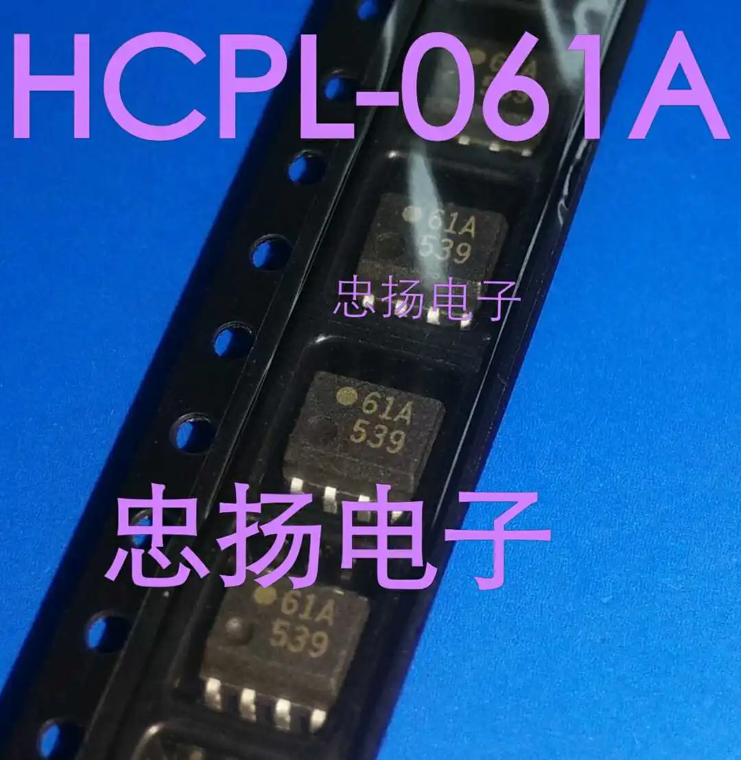 

Free shipping HCPL-061A 61A SOP8 5PCS