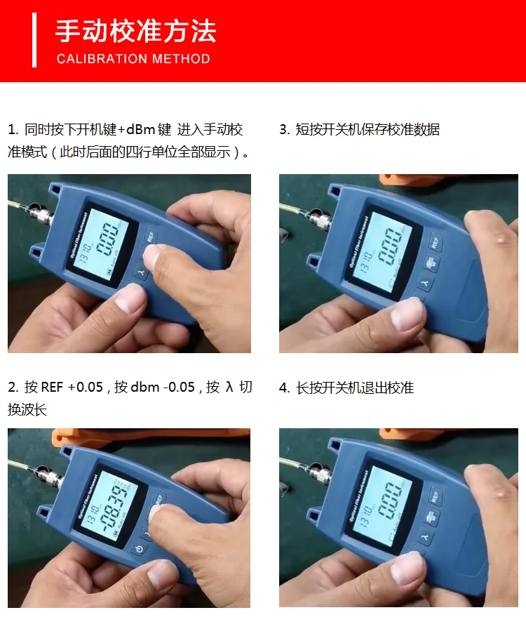 Mini handheld TL520 FTTH Fiber Optic Power Meter SC FC ST universal connector TL520 laser power meter Fiber optic tester