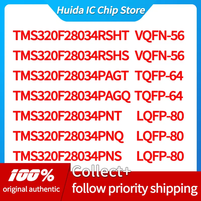 Чехол для телефона TMS320F28034PNT 28034PAGQR 28034PAGT PAGS PNS RSHS RSHT PNQ (art.: 3920db221db48) - 3920db221db48