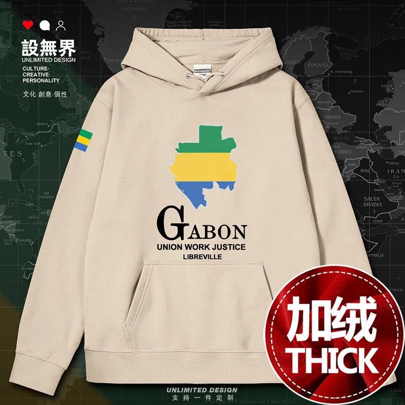 Мужская толстовка с капюшоном и принтом карты Габона белая уличная одежда