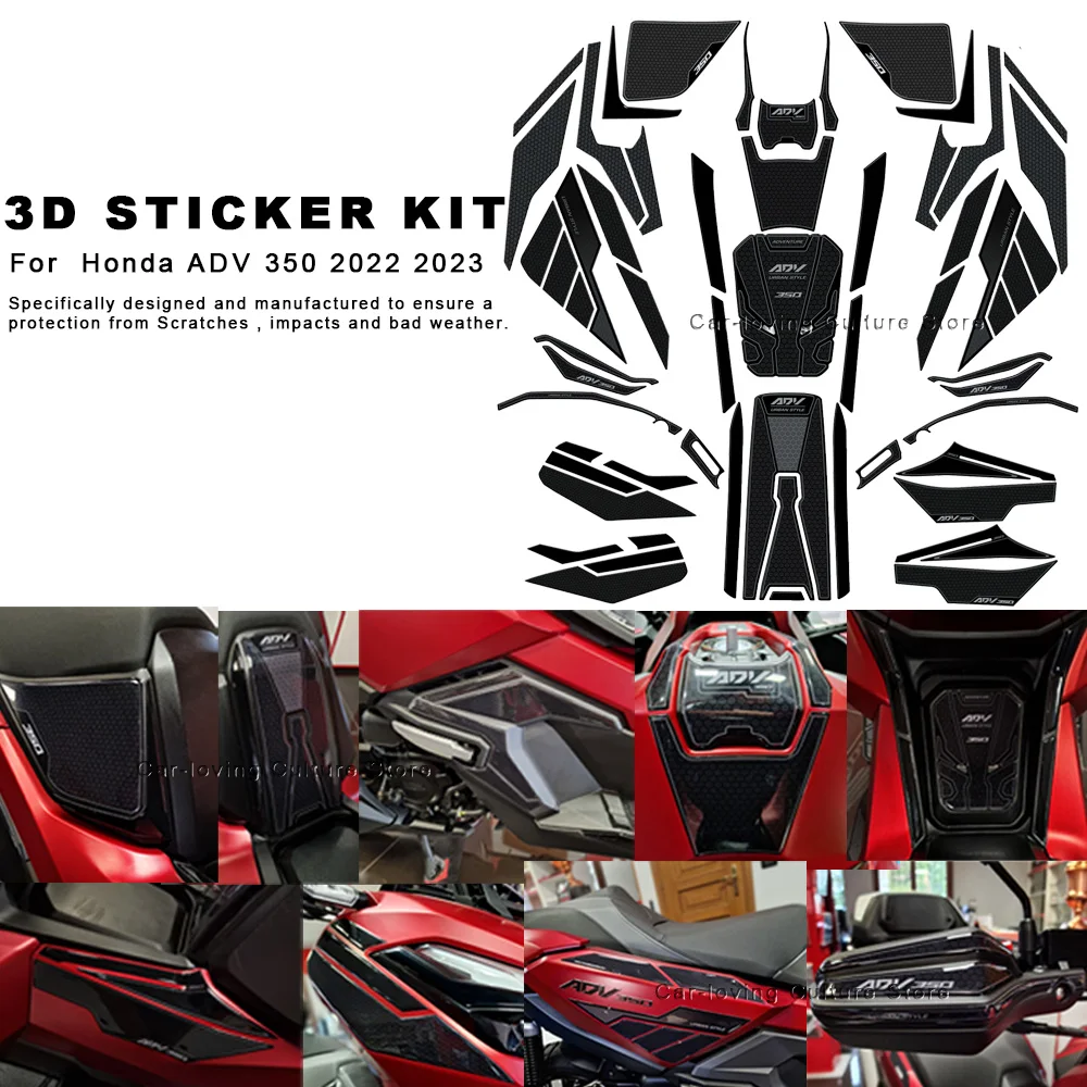Водостойкая Защитная Наклейка для мотоцикла Набор наклеек 3D эпоксидная смола