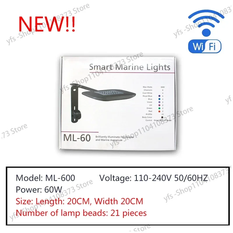 Новая аквариумная лампа для морской воды искусственная кораллового цвета