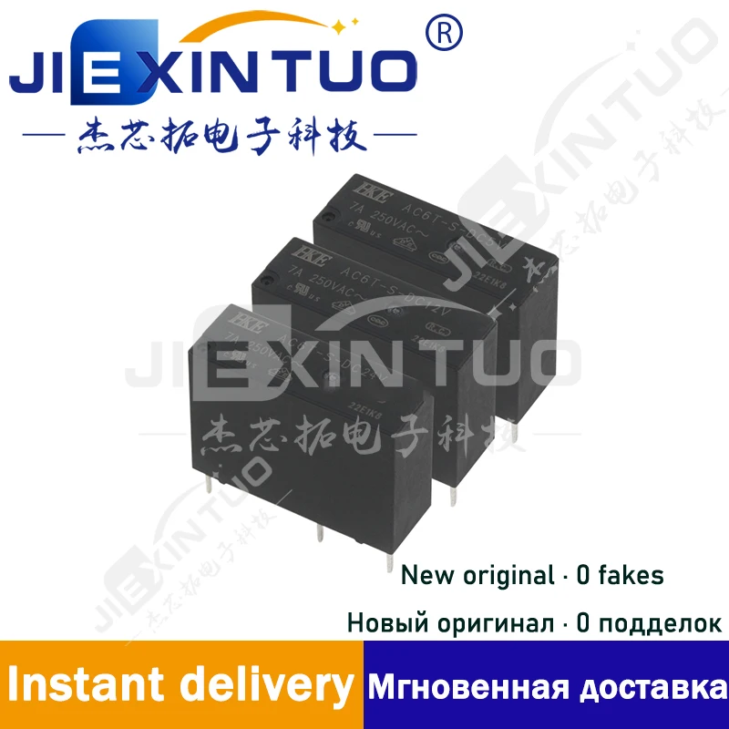 

Huigang relay AC6T-S-DC5V AC6T-S-DC12V AC6T-S-DC24V original brand new