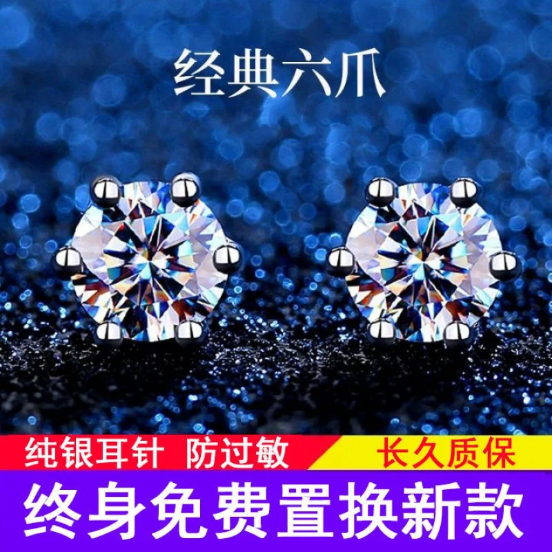 

Disney 【Moissanite Stud Earrings】Sterling Silver Stud Earrings for Women Small and Delicate Ear Stud Temperament Ear-Carin