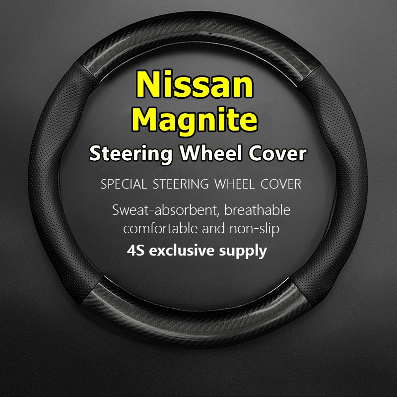

For Nissan Magnite Steering Wheel Cover Genuine Leather Carbon Fiber No Smell Thin