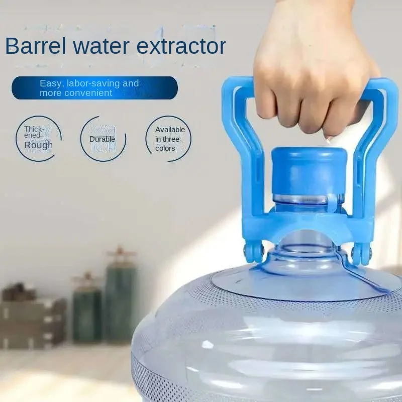 

Пластиковая ручка в виде бутылки мощного галлона, экономящая энергию более толстая подъемная переноска ведра с двойной ручкой