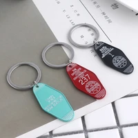 tv show twin peaks the great northern hotel room 315 keychain the overlook hotel 237 logo key chain for women men car keyring
