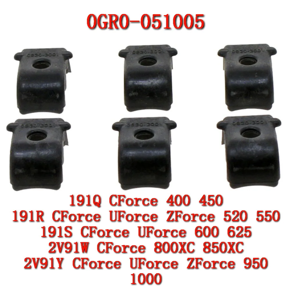 

6 шт., CVT сцепление, нейлоновый фоторолик 0GR0-051005 для CFMoto CForce UForce ZForce 800XC 850XC 950 1000 CF1000ATR CVTech