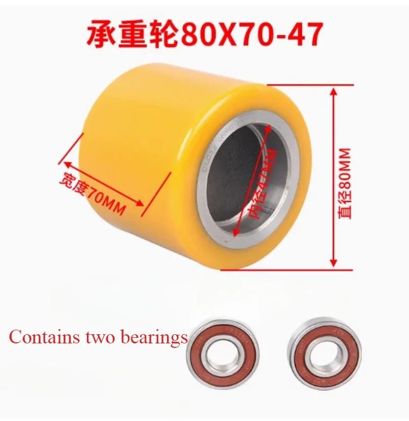 Запчасти для вилочных погрузчиков 80*70 мм 80*60 из искусственной кожи Nobelift/Xilin/BYT/Heli