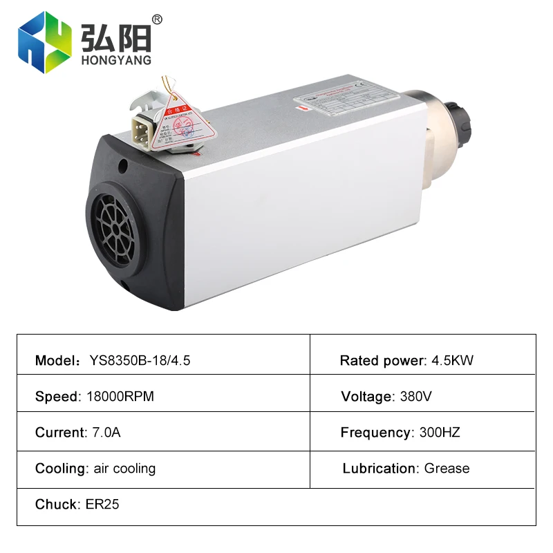 4 5 кВт ER25 двигатель шпинделя с воздушным охлаждением 220 В 380 подшипника 300 Гц 18000
