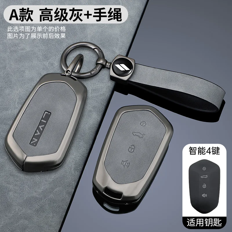 

Автомобильные аксессуары из цинкового сплава, кожаный чехол для ключей от автомобиля, держатель для Geely LIVAN 7 EV 2023 2024, ключ с дистанционным управлением