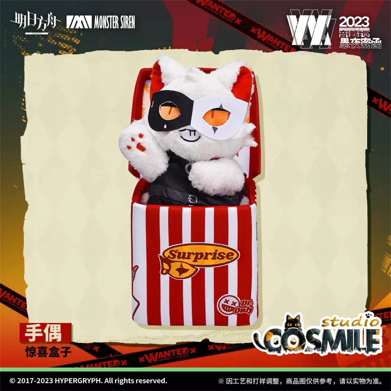 Party Joker Cat Neko Plush Doll Body Toy Birthday Gift Cosplay Sep