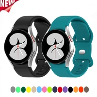 silicone strap for samsung galaxy watch 4 40mm 44mm no gap bracelet wristband for samsung galaxy watch 4 classic 46mm 42mm belt