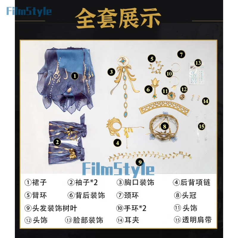 Naiad/Grace косплей игра Личность V костюм Свадебная богиня сладкое элегантное платье