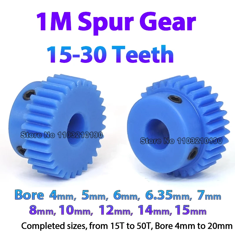 GooBetter синяя пластиковая шестерня 1 модуля 15-30 зубов