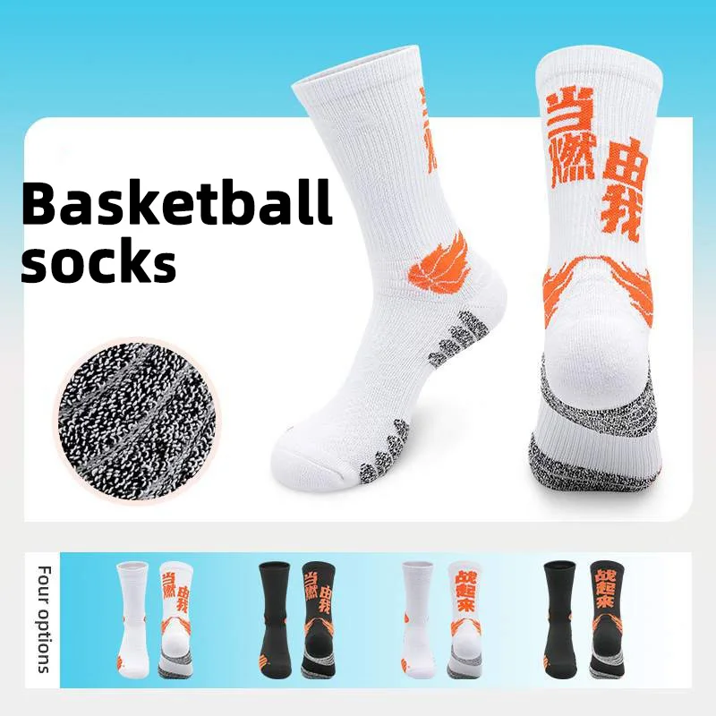 

Горячая Распродажа профессиональные баскетбольные носки для детей, быстросохнущие дышащие спортивные носки для мальчиков и девочек