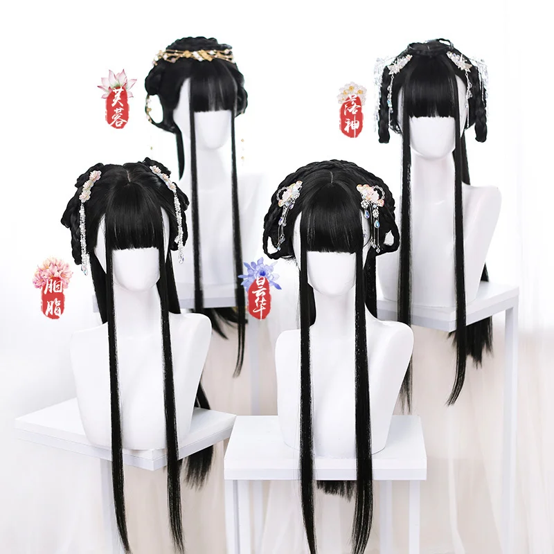 

Daily Multi-Style Ancient Style Wig Black Long Straight Ancient Style Hanfu Wig
