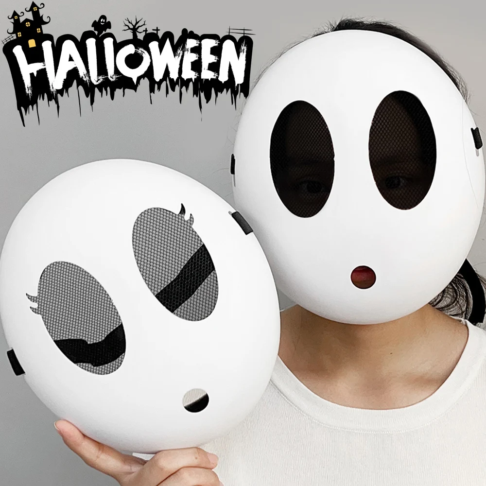 Хэллоуин игра бробы стеснительное Искусство косплей Смешные унисекс маски на