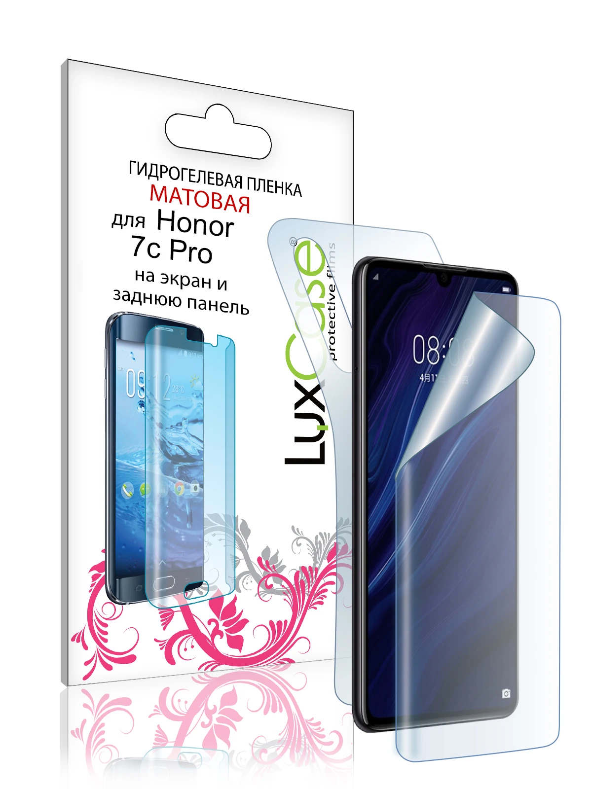 Защитная гидрогелевая пленка для HONOR 7c Pro / на экран и заднюю поверхность Матовая |