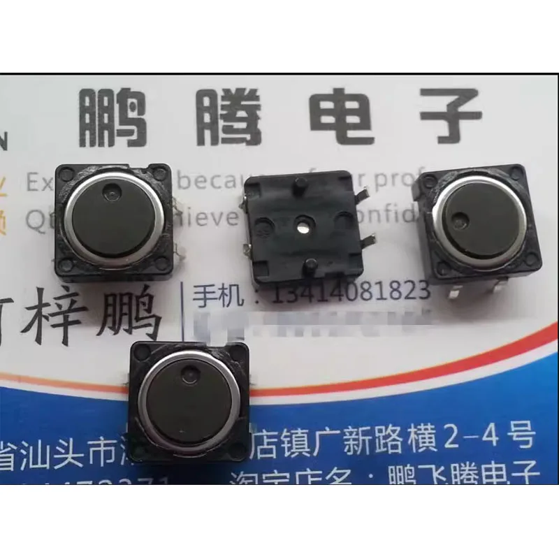 

Переключатель тактовый SKHCBFA010 ALPS 5 шт.