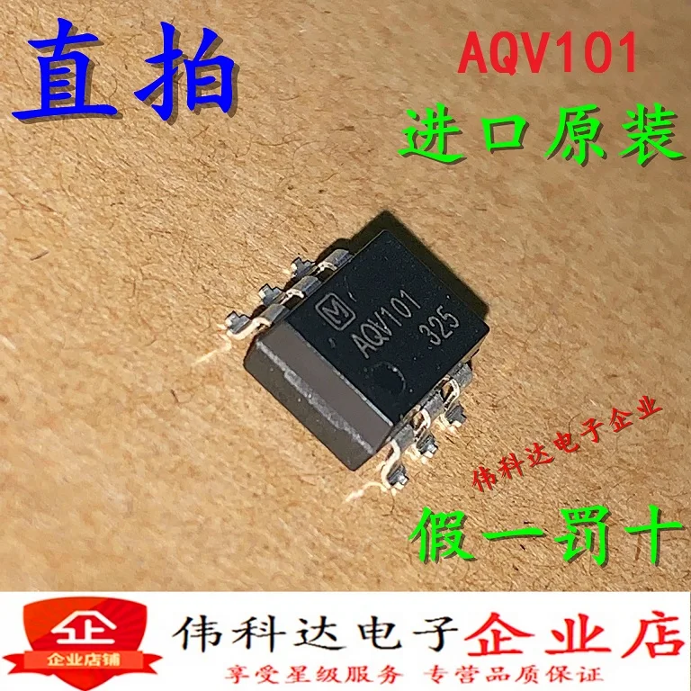 

Free shipping AQV101AX AQV101 SOP6 10PCS