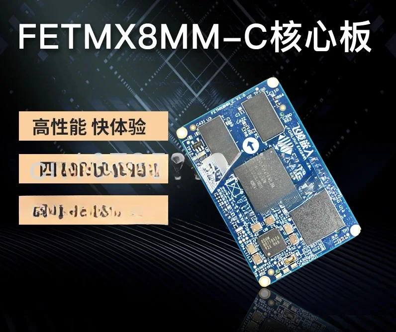 I.mx8m Mini Core Board ARM I.mx8mm макетная плата Android