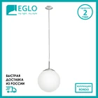 Подвесной светильник EGLO  ЭГЛО 85261 RONDO 1х60Вт, Е27, диаметр 200мм