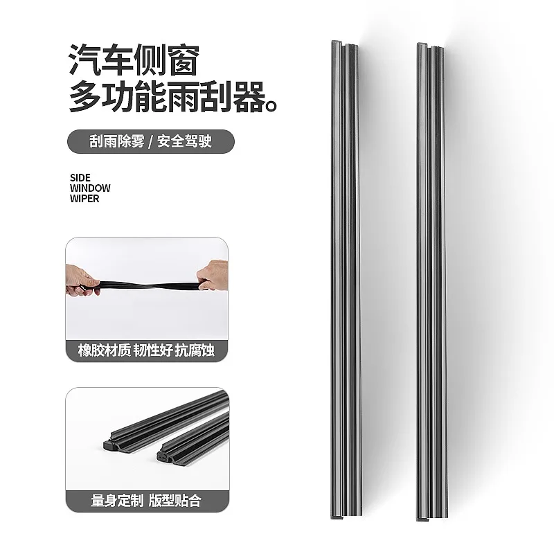 

Резиновые стеклоочистители для боковых окон автомобиля LiXiang L7 L8 L9