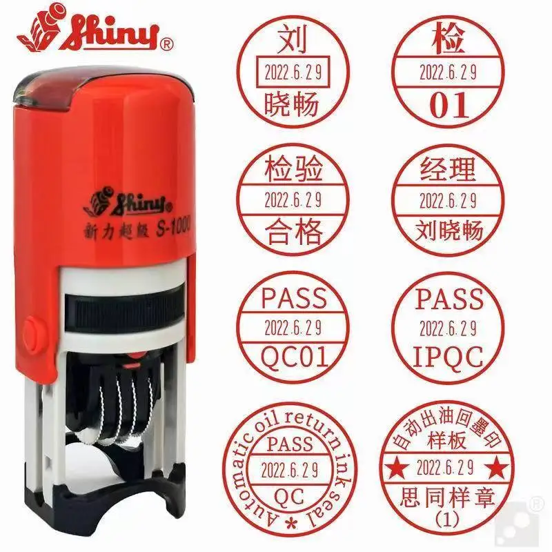 Xinli S-1000 Регулируемая Дата задняя чернильная печать имя QCPASS QAIQCOQCFQCIPQC проверка