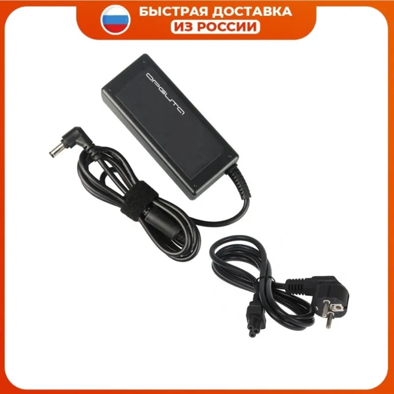 Блок питания для ноутбука Lenovo IdeaPad 100-14IBD 100-14IBY 100-15IBY 100S-11 100S-14 110-15ACL 110-15IBR 510S-13ISK