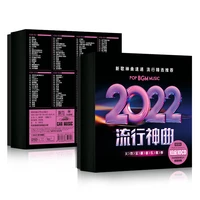 new 2022 new songs pop songs lossless high quality music 10pcs cd book