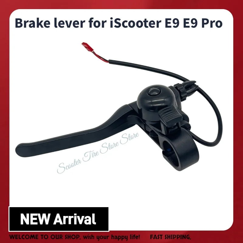 Фото Тормозной рычаг iScooter E9 pro со сменным колокольчиком, комплект аксессуаров для модели скутера iscooter E9 E9pro, запчасти для скутера №1