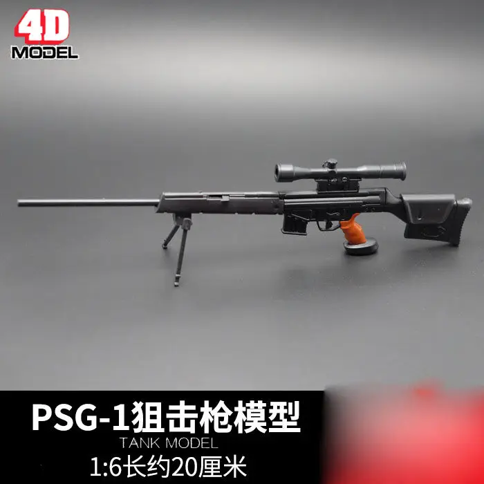 

PSG-1 MODO снайперская винтовка для масштаба 1/6 дюйма, модель 1:6, игрушка