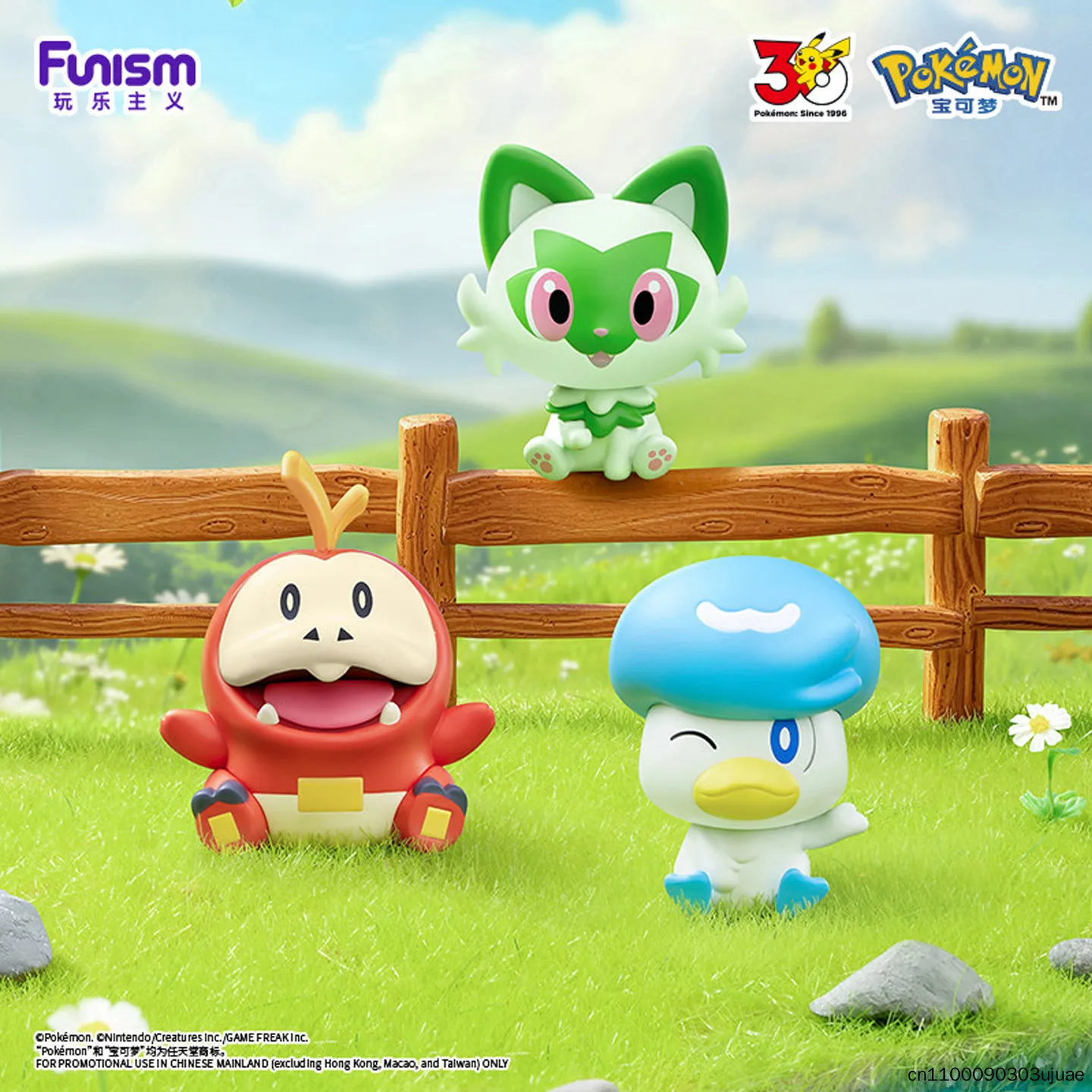 Фото Коллекционная фигурка Funism Pokemon к 30-летию: Слепая коробка-сюрприз, Покебол, настольное украшение для фанатов №4