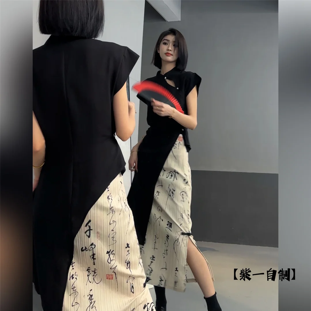 Ziyi Homemade Design Sense New Chinese Style Chinese Style Split Button Half Skirt Women's Short Sleeve Irregular T-shirt Trend