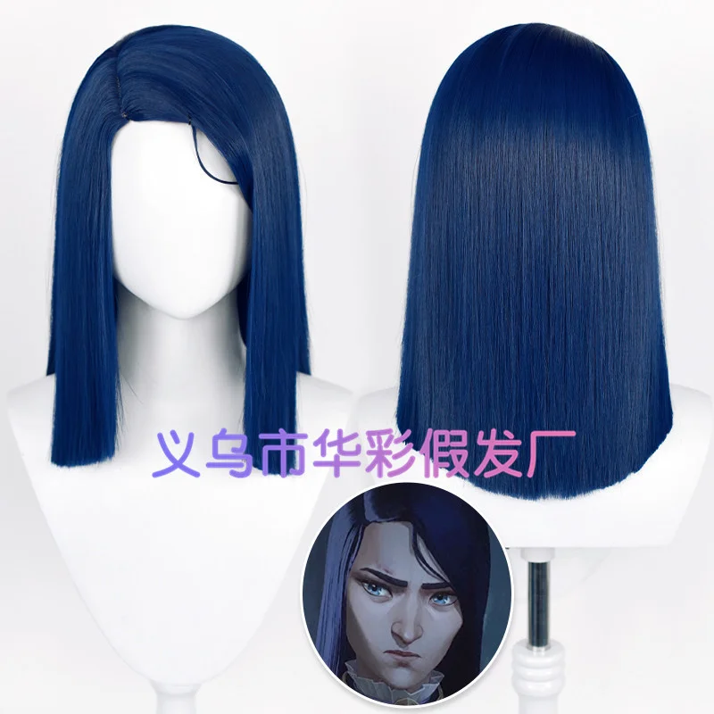 

Arcane LOL Caitlyn Kiramman Cosplay Wig The Sheriff of Piltover Dark Blue Long Straight Heat Resistant Hair Role Play Wig