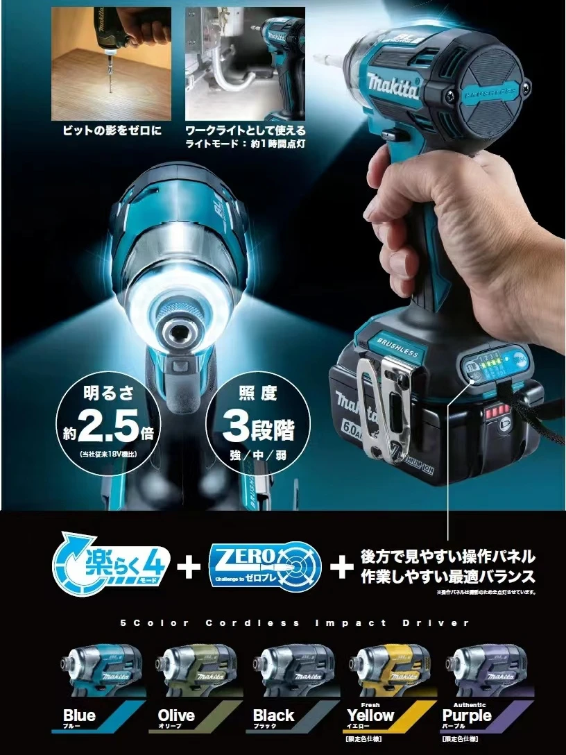 Дрель ударная Makita DTD173 аккумуляторная 18 в LXT 180 Н · м