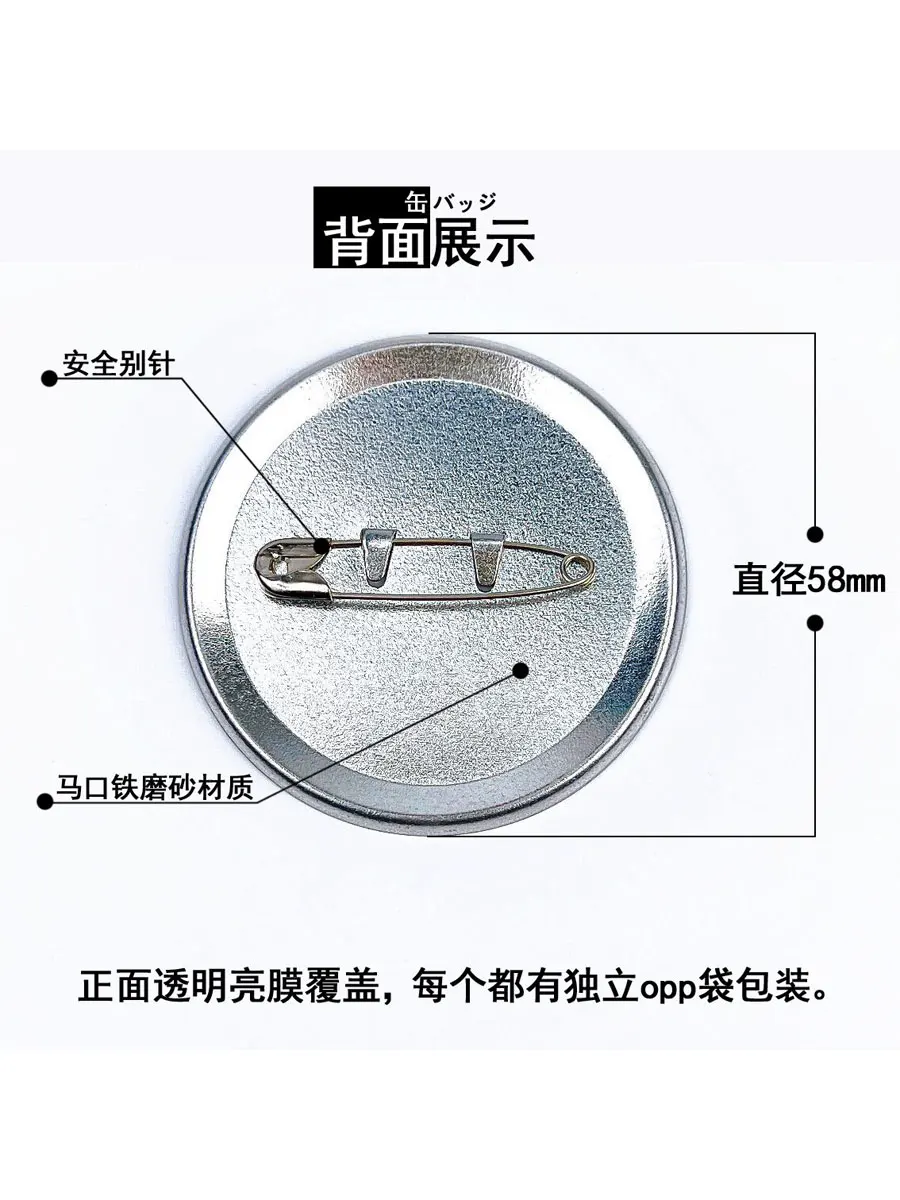 Крутая брошь Play It Cool парни 58 мм металлическая