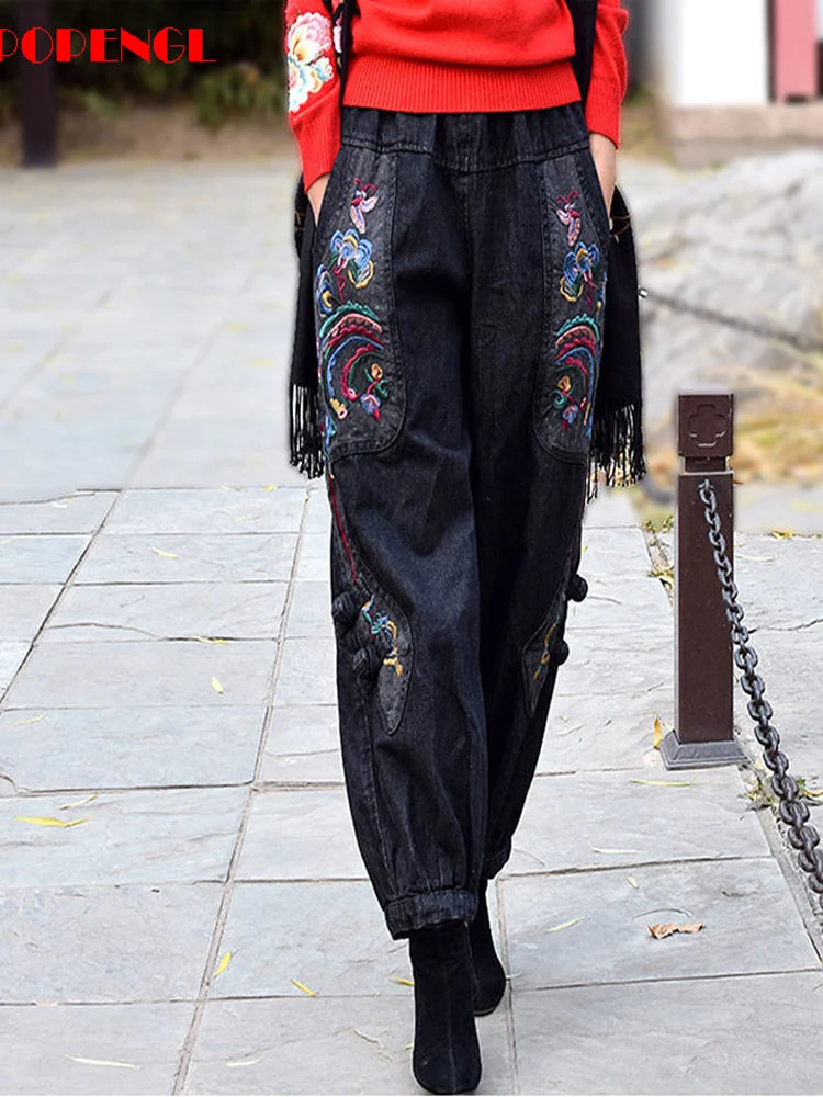 Женские джинсы с вышивкой винтажные брюки-султанки высокой талией новинка 2021