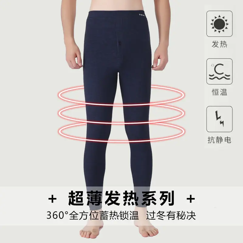 

Long Johns Men's 2022 New German Velvet Men's Trousers Plus Velvet High Waist Solid Color Comfortable Warm Pants mens underwear