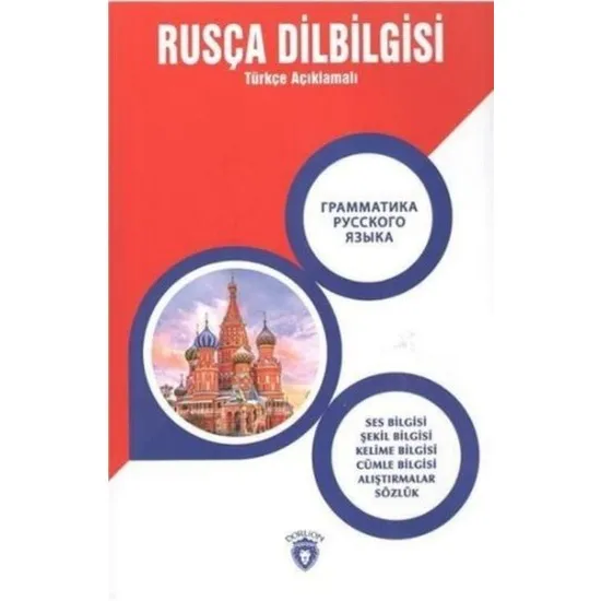 

Русская грамматика: турецкие аннотированные Русские Книги