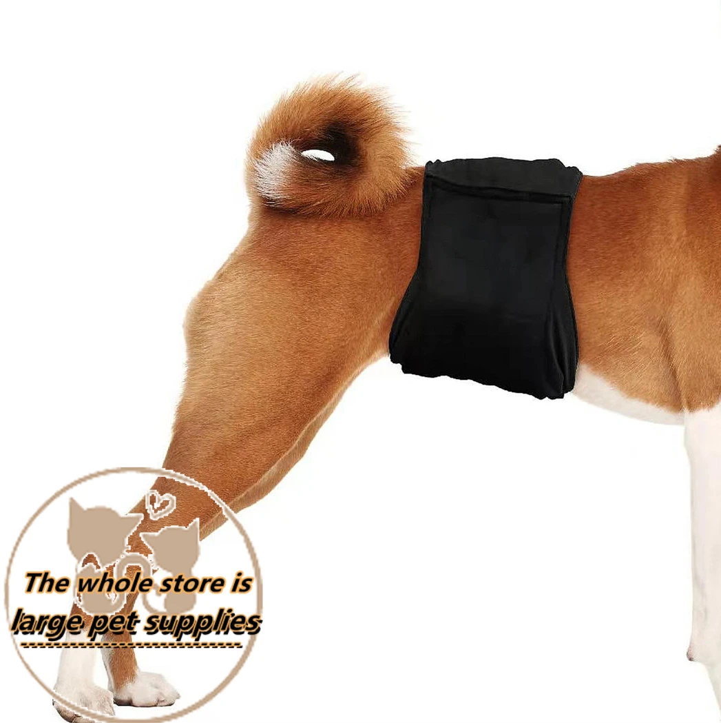 

Физиологический ремень для домашних животных, ремень для физиологических собак, подгузники для домашних питомцев