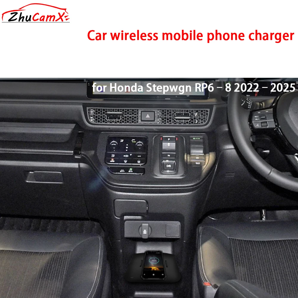 Для Honda Stepwgn RP6–8 2022–2025 Беспроводное зарядное устройство для хранения