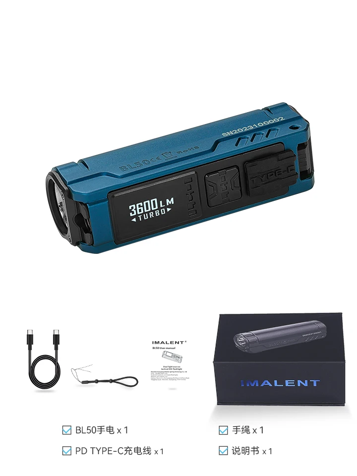 IMALENT BL50 EDC фонарик 3600 люмен