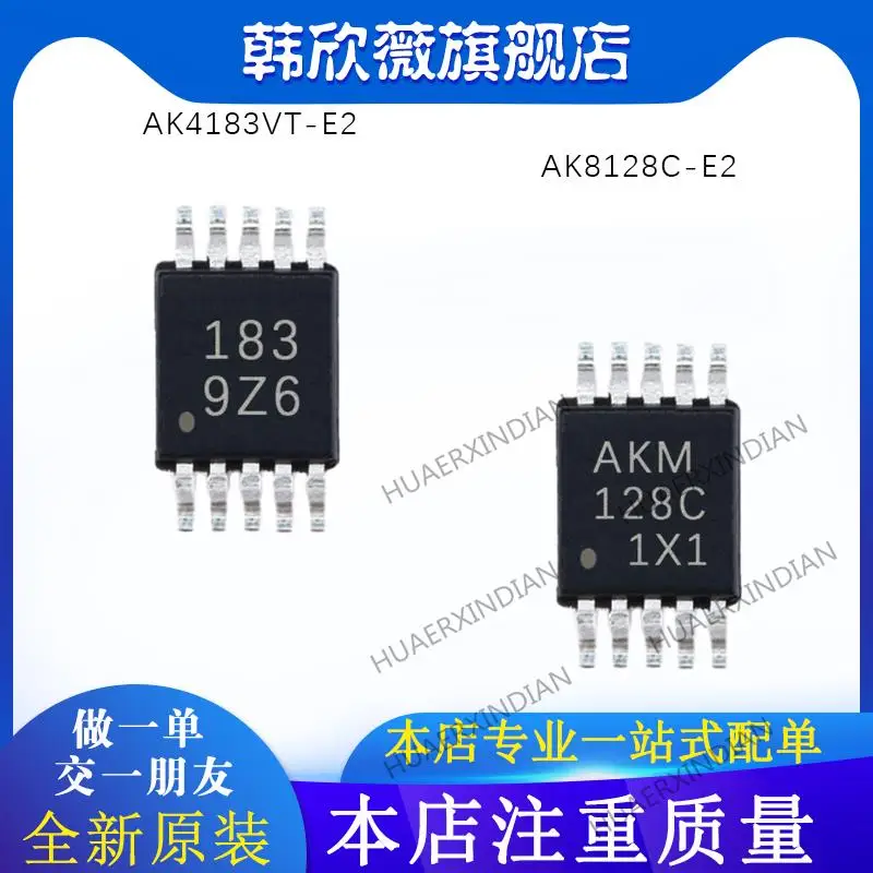 

10PCS New Original AK4183VT-E2 AK8128C-E2