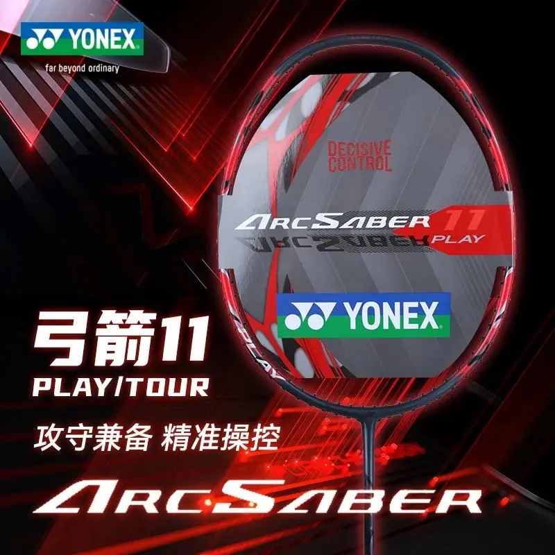 Ракетка для бадминтона YONEX ARCSABER 11 ARC 7 PRO полностью карбоновая с линией