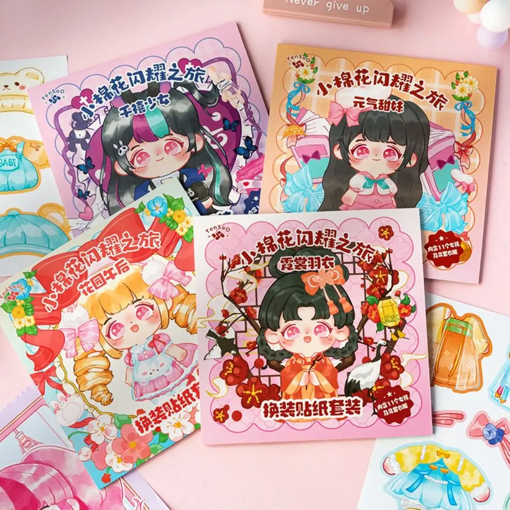 Сделайте свою собственную принцессу сделайте лицевую наклейку книжки